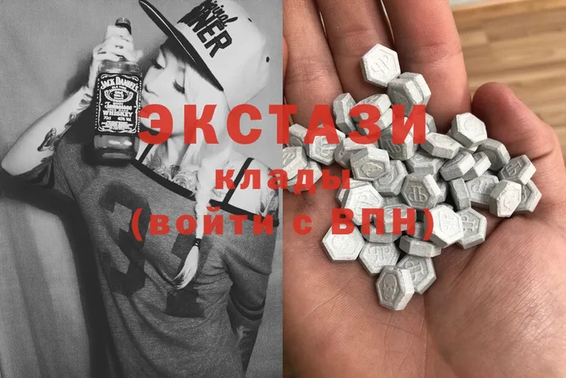 продажа наркотиков  Алапаевск  Ecstasy круглые 